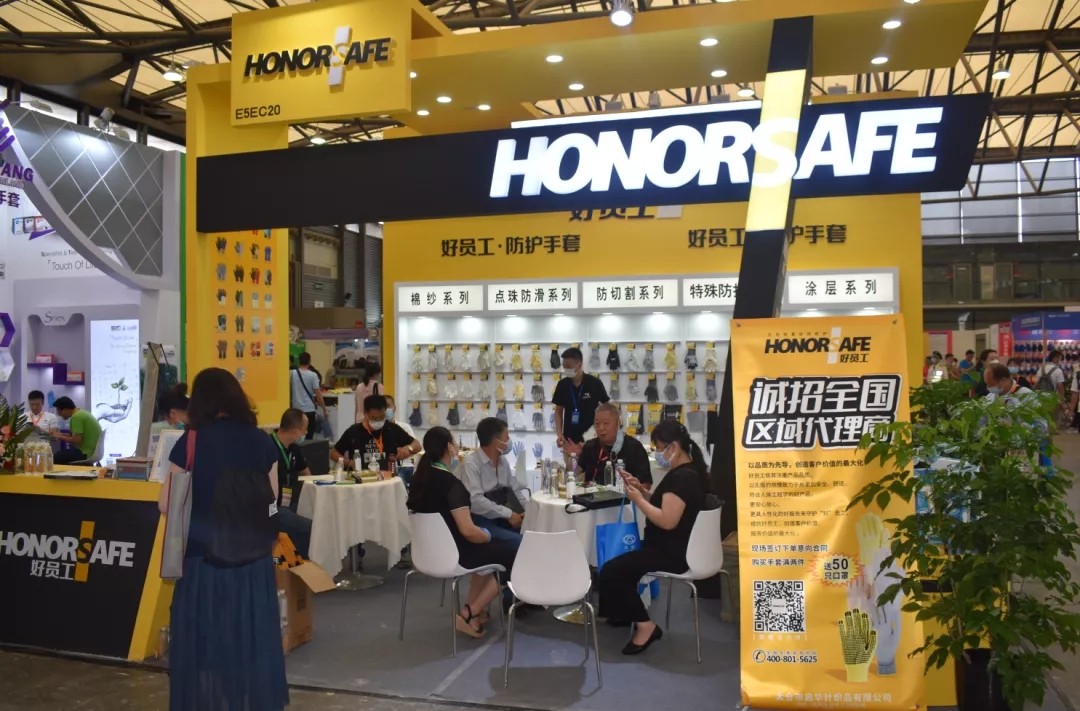 劳保会精彩开展受追捧 好员工借势推广信心足